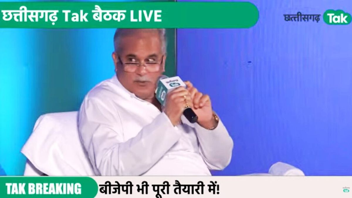 छत्तीसगढ़ Tak पर CM बघेल ने बताया कि यहां बीजेपी से कैसे छीन ली ‘राम’ और ‘गाय’ की राजनीति? NewsTak