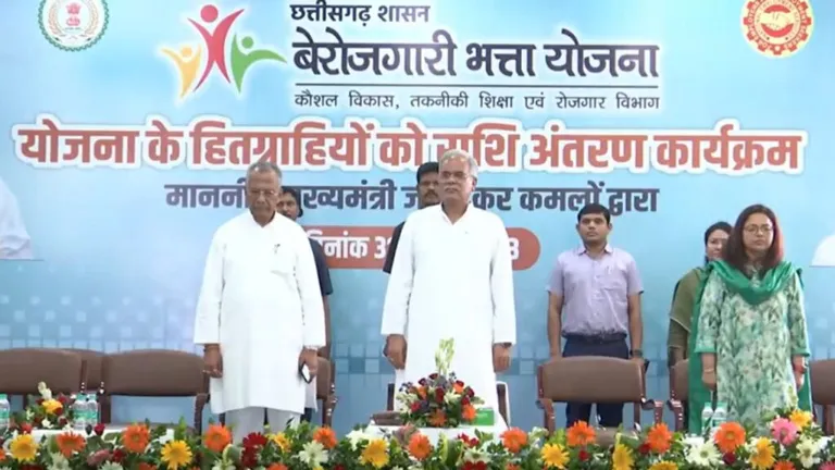 बेरोजगारी भत्ता योजना: सीएम बघेल ने 1.22 लाख हितग्राहियों के खाते में डाली 31.71 करोड़ रुपए से ज्यादा की राशि, जानें अहम बातें NewsTak