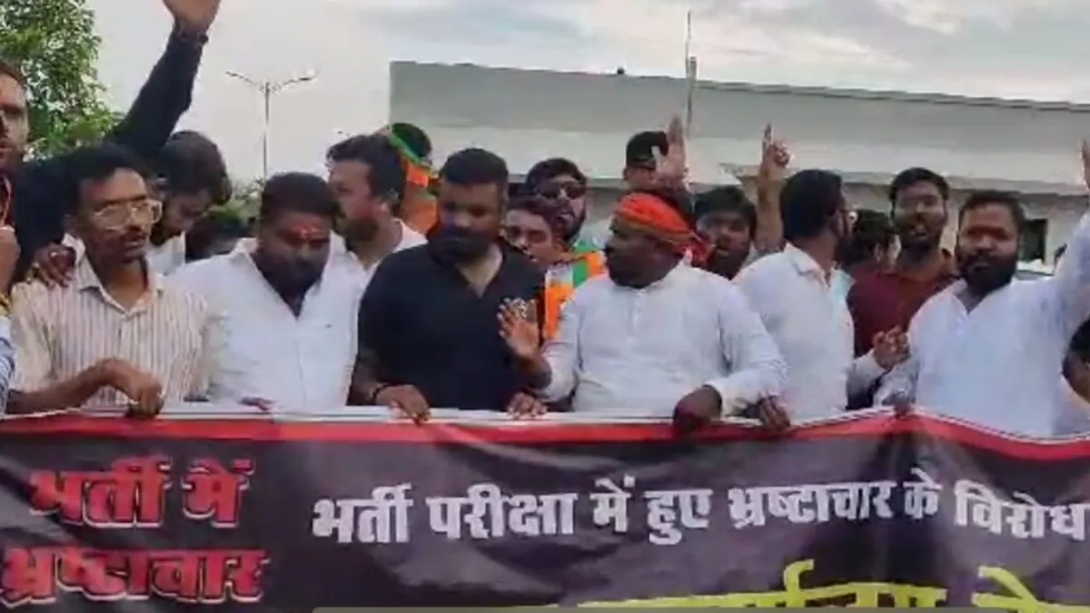 रायपुर: भाजयुमो ने ‘व्यापमं परीक्षा’ में गड़बड़ी का लगाया आरोप, गोबर और स्याही लेकर किया कार्यालय का घेराव NewsTak