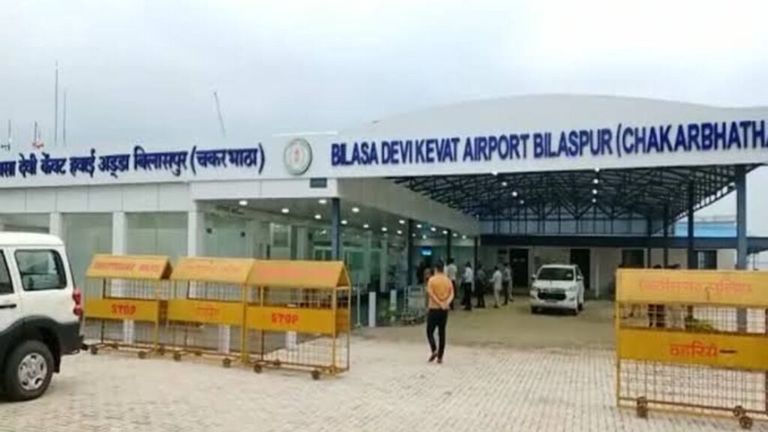 छत्तीसगढ़: बदहाली की भेंट चढ़ा बिलासपुर एयरपोर्ट; कैसे उड़े देश का आम नागरिक? NewsTak
