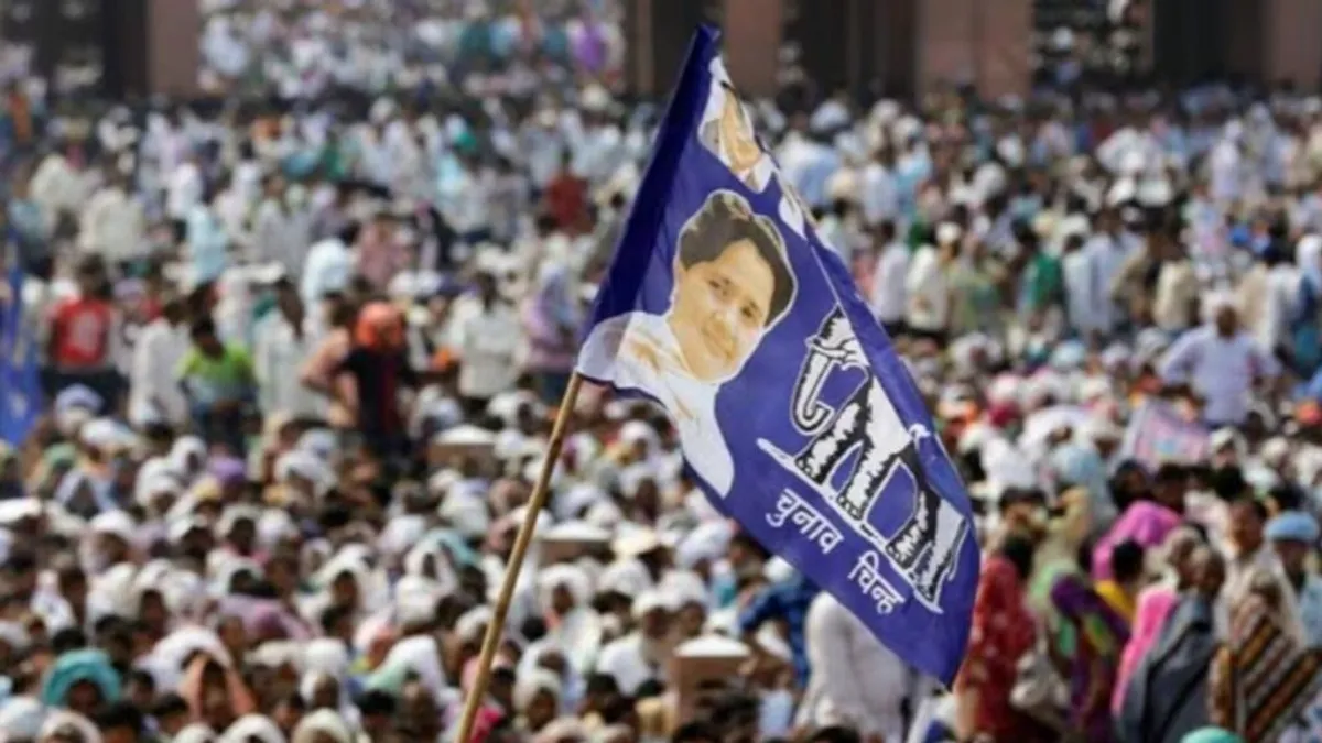 CG Elections 2023: विधानसभा चुनाव के लिए BSP उम्मीदवारों की लिस्ट जारी, 9 सीटों पर नामों का ऐलान; जानें कहां से किसे मिला टिकट NewsTak