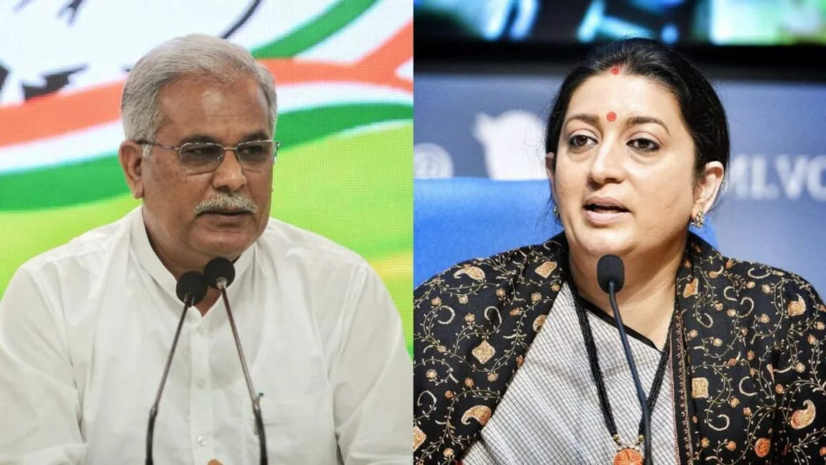 स्मृति ईरानी पर ये क्या बोल गए बघेल… अडानी वाले सवाल पर दी तीखी प्रतिक्रिया NewsTak
