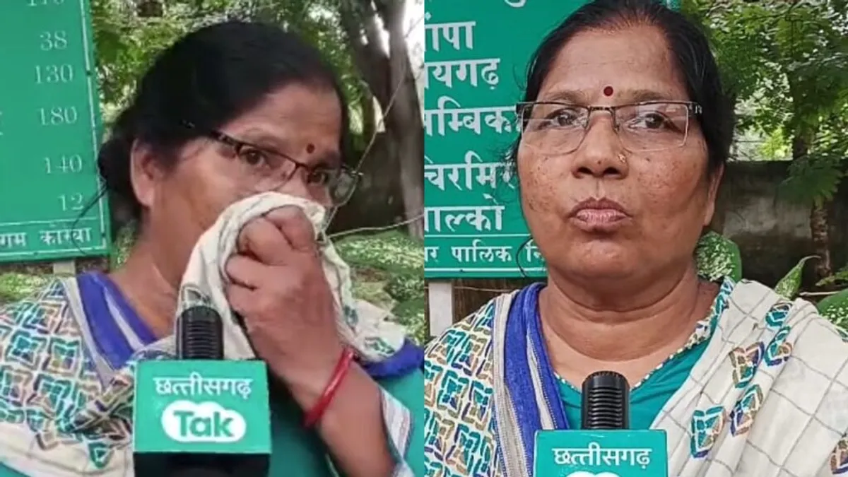 छत्तीसगढ़: बिजली बिल को लेकर छलका दर्द, आपबीती सुनाते-सुनाते रोने लगीं कांग्रेस नेता, जानें पूरा वाकया NewsTak