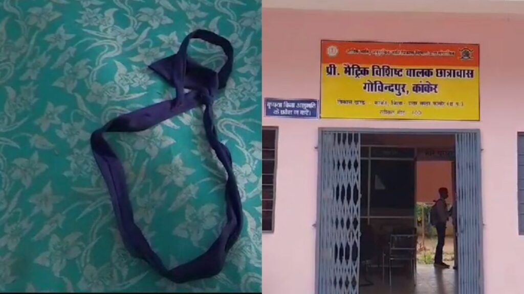 नाबालिग छात्र ने टाई से बनाया फंदा, हॉस्टल की खिड़की पर लगाई फांसी NewsTak