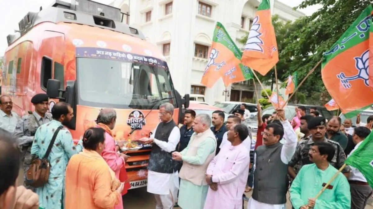 भाजपा की परिवर्तन यात्रा: जानिए, उस बस की कहानी जिसे अमित शाह दिखाएंगे हरी झंडी NewsTak