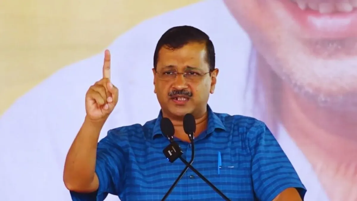 बस्तर में केजरीवाल का सियासी दांव, AAP की 10वीं गारंटी का किया ऐलान NewsTak
