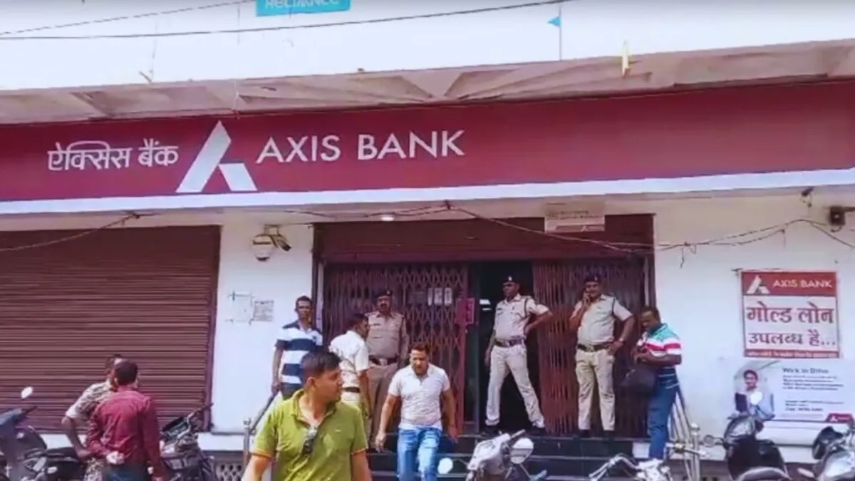 रायगढ़: एक्सिस बैंक में डकैती की बड़ी वारदात, मैनेजर को चाकू मारकर रकम ले उड़े नकाबपोश NewsTak
