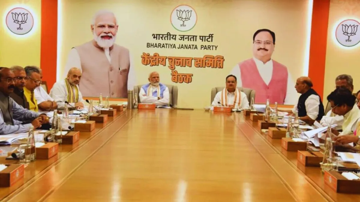 छत्तीसगढ़: BJP की दूसरी लिस्ट फाइनल, 50 नामों पर लगी मुहर! मगर सिंहदेव के सामने अटकी पार्टी NewsTak