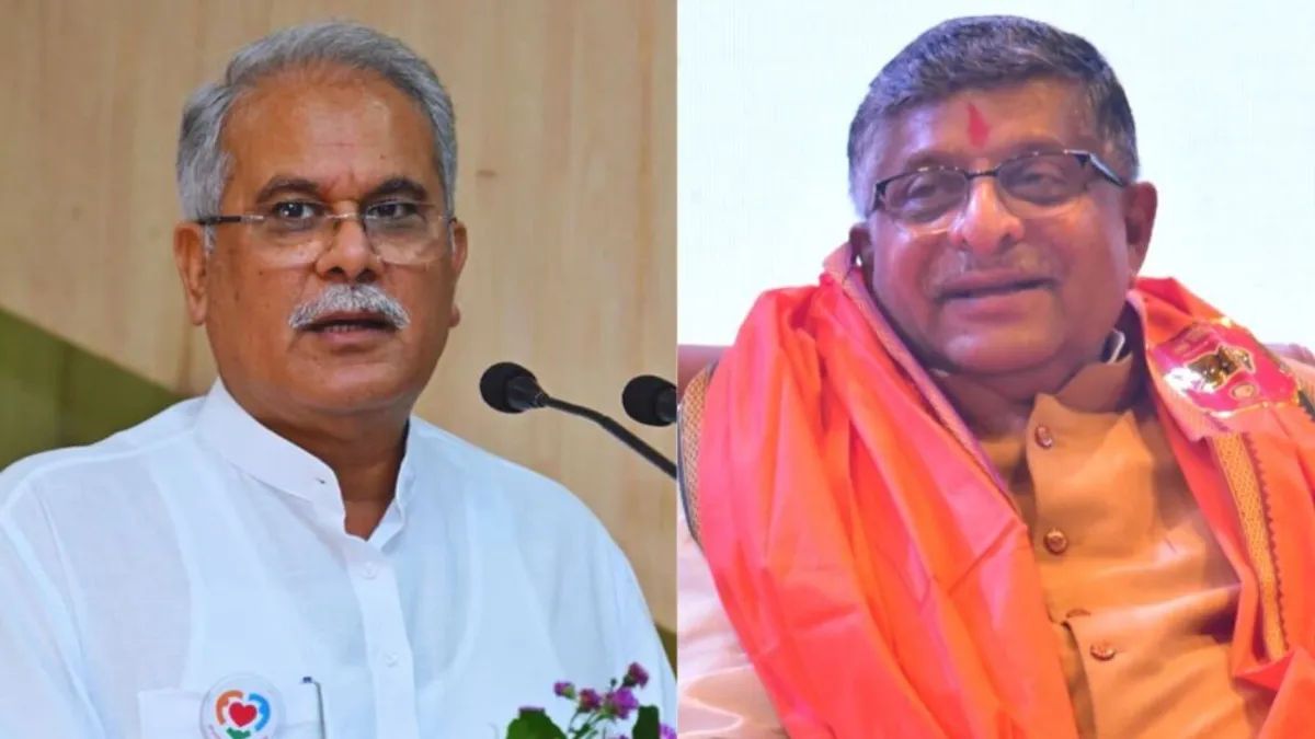 महादेव ऐप को लेकर भिड़े बघेल-रविशंकर, CM ने लगाई सवालों की झड़ी, कहा- पहले इसका जवाब दो NewsTak