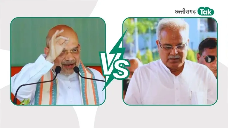 30 टका-भूपेश कका, कटकी-बटकी की सरकार, तुष्टिकरण… जानें CM बघेल पर अमित शाह के 5 बड़े अटैक NewsTak