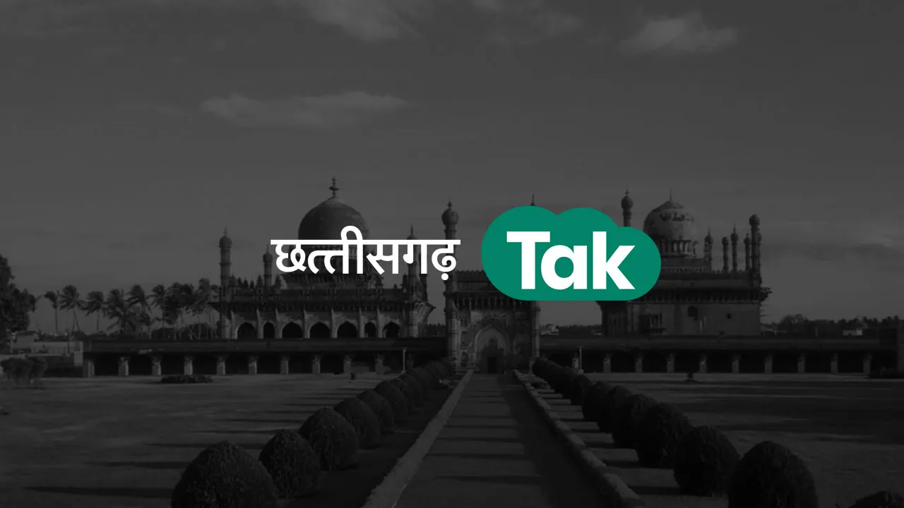chhattisgarhtak