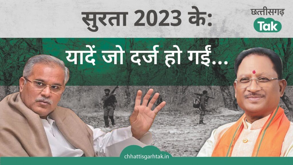NewsTak