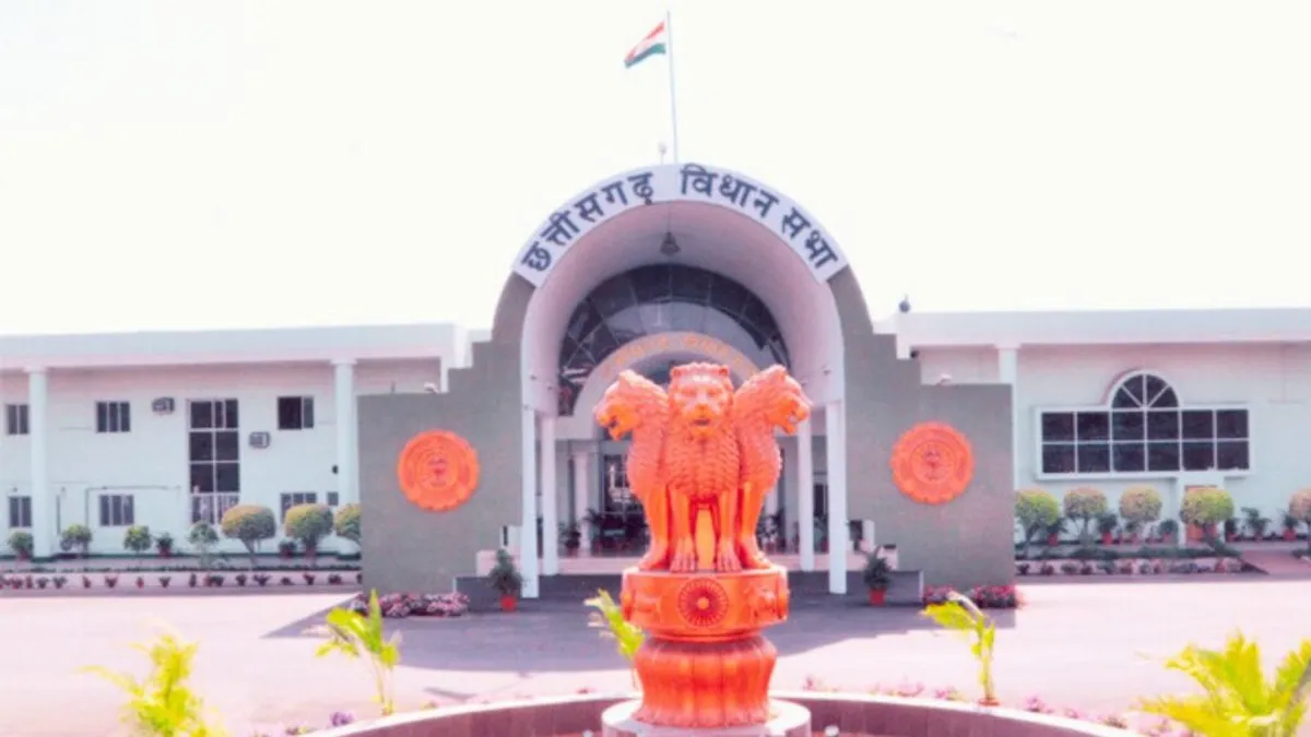 CG PDS Irregularities: क्या है पीडीएस में गड़बड़ी का मामला जिस पर हुआ बवाल? अब विधानसभा पैनल करेगा जांच? NewsTak