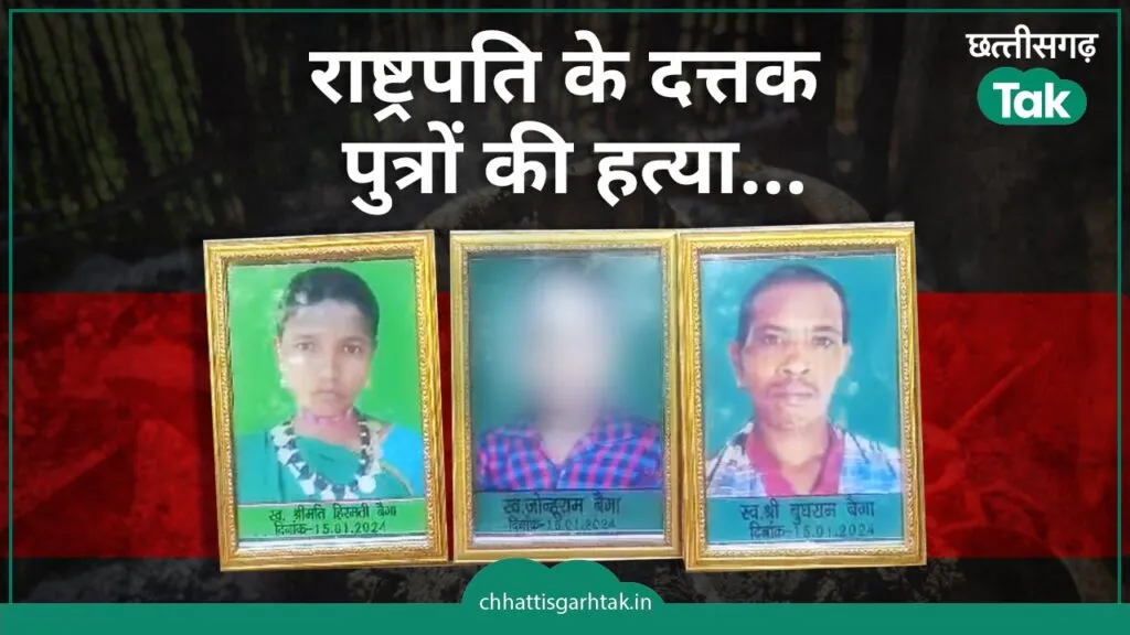 NewsTak