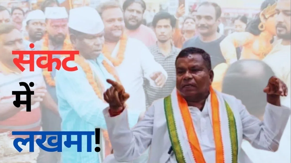 Lok Sabha Elections: कवासी लखमा का बढ़ा संकट! घबरा गई बीजेपी? बस्तर सीट से कांग्रेस प्रत्याशी कवासी लखमा