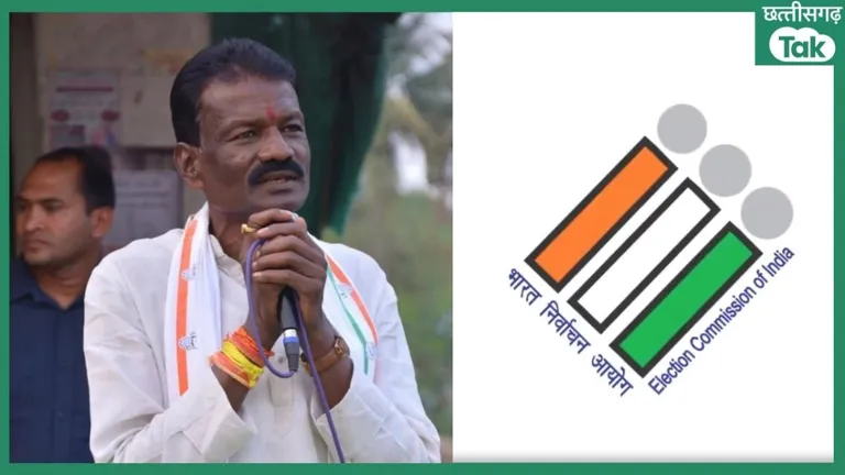 Kanker News: कांकेर लोकसभा सीट पर EVM की होगी जांच, कांग्रेस उम्मीदवार की शिकायत पर चुनाव आयोग का बड़ा फैसला Biresh Thakur