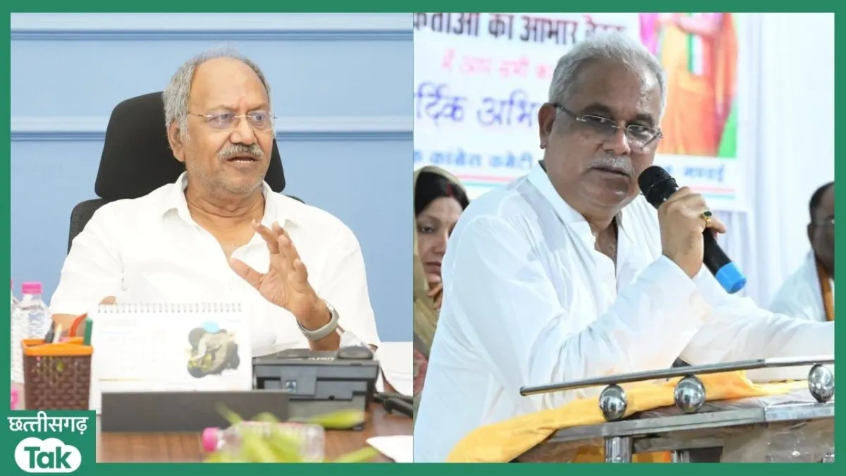 Brijmohan Agrawal and Bhupesh Baghel