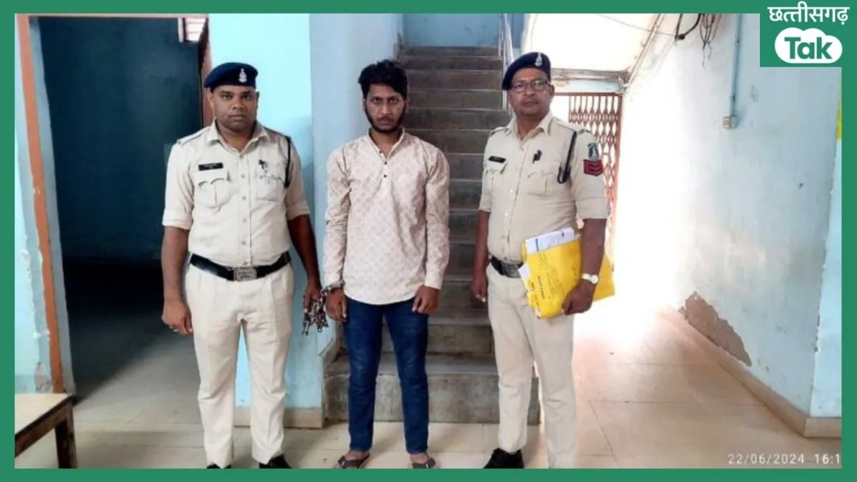 Arang Mob Lynching: SIT को मिली पहली कामयाबी, प्रेमिका के घर से आरोपी गिरफ्तार The Accused Arrested