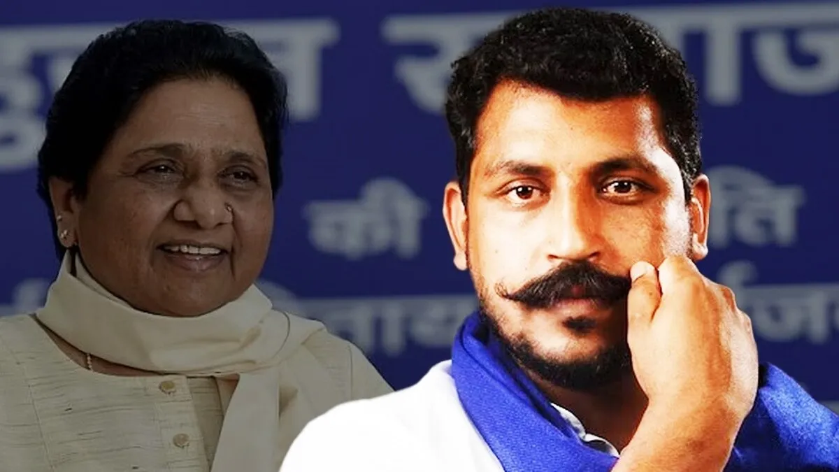 Mayawati, chandrashekhar