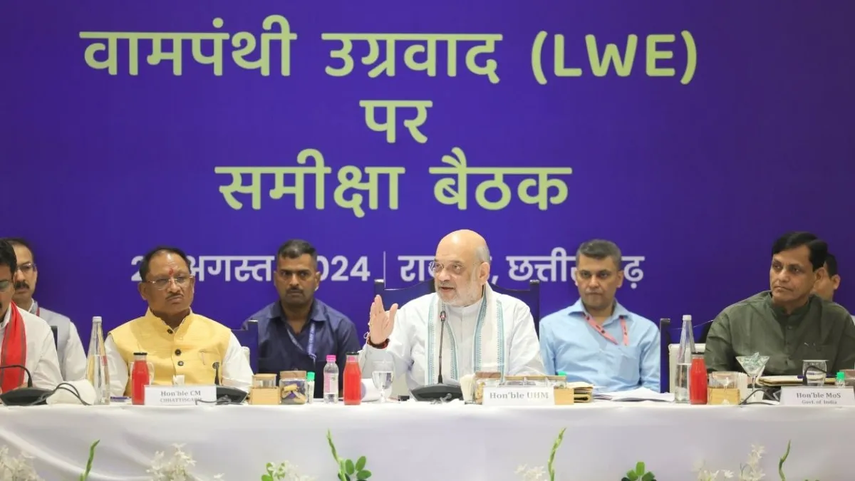 नक्सलवाद पर होगा आखिरी प्रहार? अमित शाह ने बताया पूरा प्लान केंद्रीय गृह मंत्री अमित शाह