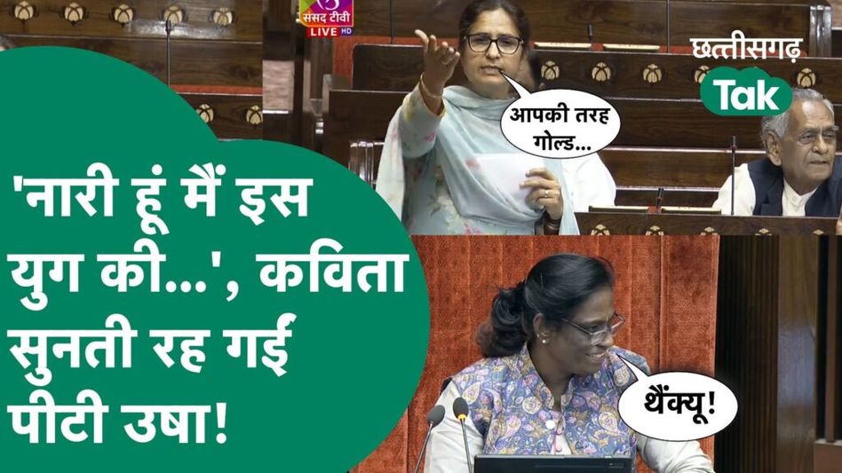 Women Reservation bill : महिला आरक्षण बिल को लेकर रंजीत रंजन ने बीजेपी की लगाई क्लास Video Thumbnail