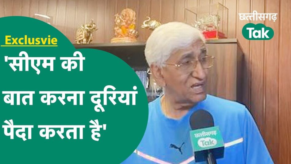 Chhattisgarh Exclusive Interview: TS Singhdeo ने हर बार डबल सेंचुरी नही बनने की बात कहते हुए किस ओर किया इशारा? Video Thumbnail