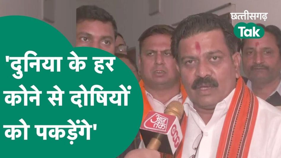 Mahadev Betting App Scam: Vijay Sharma ने महादेव मामले में कांग्रेस को दी चेतावनी Video Thumbnail