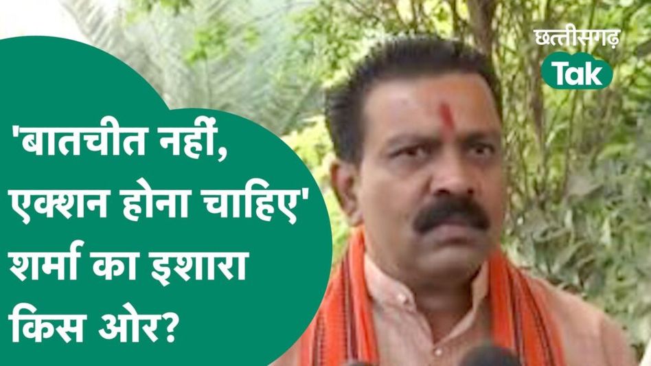 Vijay Sharma ने आवास योजना के लिए कह दी बड़ी बात, लोगों को करना होगा और इंतजार! Chhattisgarh Tak Video Thumbnail