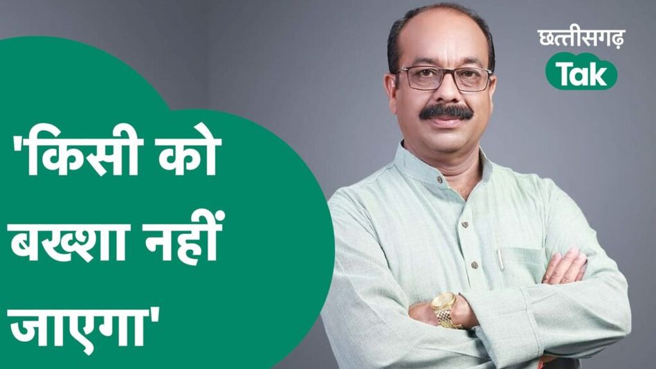 Mahadev Betting app case: शपथ ग्रहण से पहले महादेव ऐप मामले में Arun Sao ने दे दी वार्निंग! Video Thumbnail