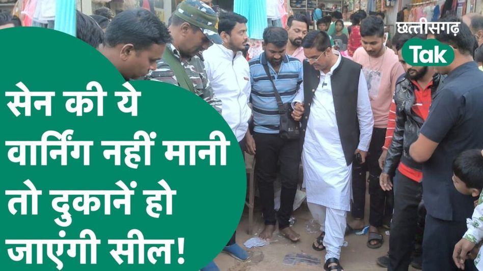 Vaishali Nagar MLA Rikesh Sen ने दिखाए बागी तेवर, दुकान सील करने की दे डाली चेतावनी! Video Thumbnail