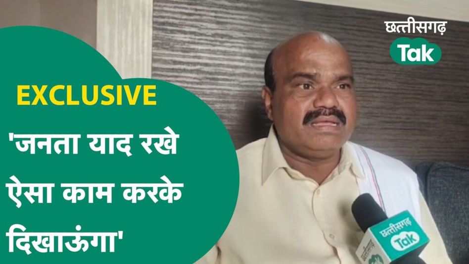 EXCLUSIVE: जांजगीर चांपा विधायक Vyas Kashyap ने क्यों कहा जनता याद रखेगी, ऐसा काम करुंगा? Video Thumbnail
