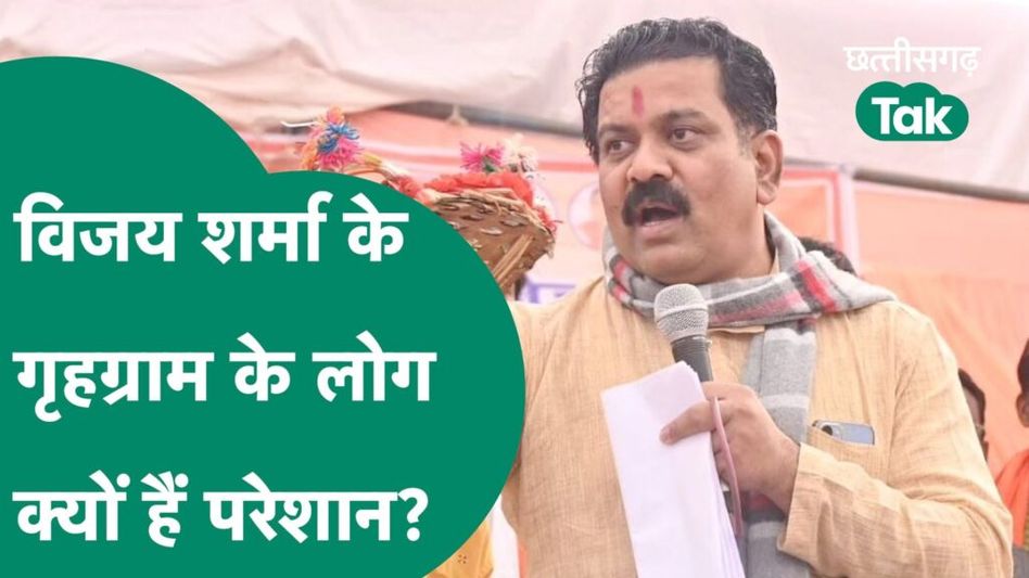 Kawardha Truck Drivers Protest: विजय शर्मा के गढ़ में जनता परेशान, पेट्रोल के लिए दर-दर भटक रहे लोग Video Thumbnail