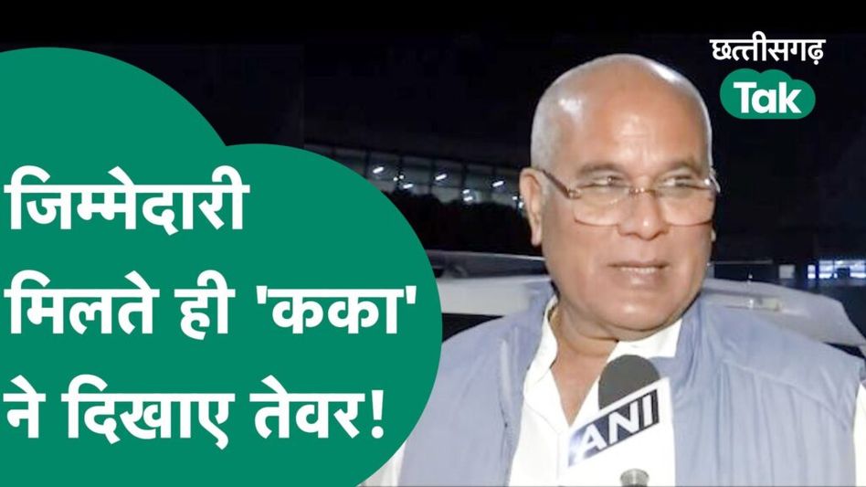 Bhupesh Baghel On Bihar Politics: बघेल ने दिखाए तेवर, क्या कह दिया? Video Thumbnail