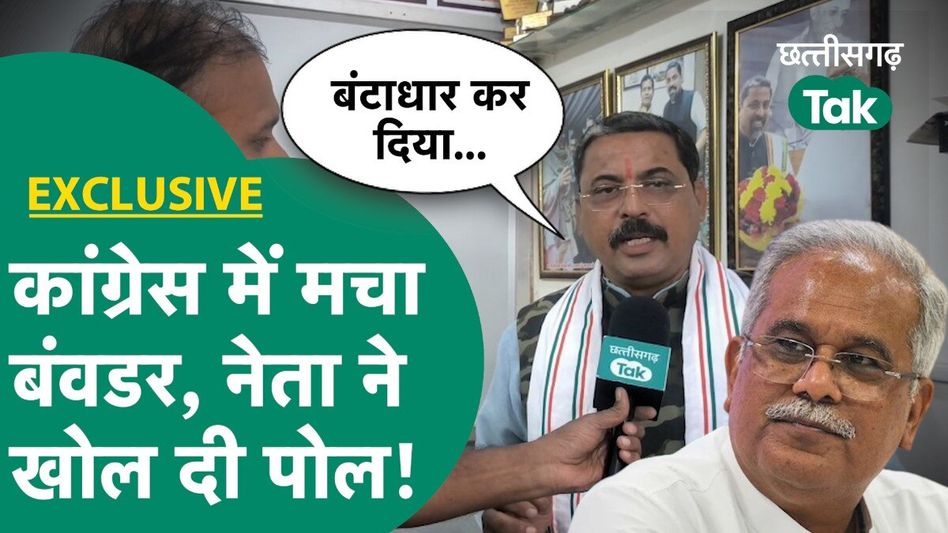 Lok Sabha Election से पहले कांग्रेस में भारी सिरफुटव्वल, इस नेता ने लगाए गंभीर आरोप Video Thumbnail