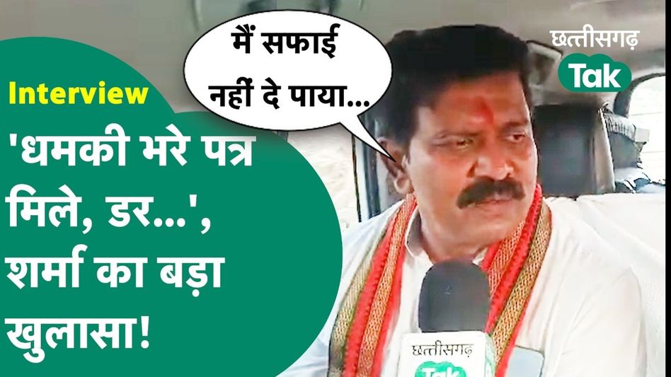 Vijay Sharma Interview: पीएम मोदी को किस बात की सफाई नहीं दे पाए शर्मा? डिप्टी सीएम ने किए कई खुलासे Video Thumbnail