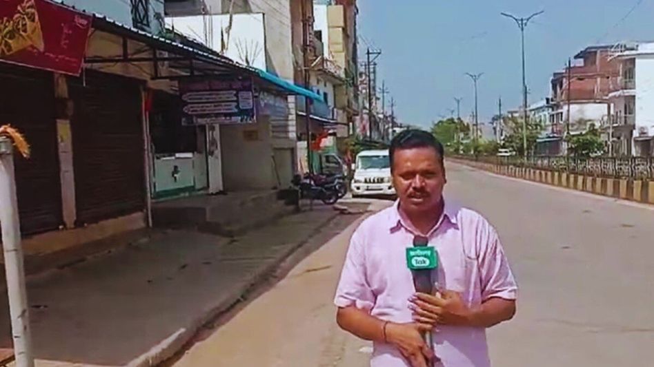 Bastar Bandh: फर्जी मुठभेड़ के खिलाफ बस्तर बंद का कैसा रहा असर? यहां देखें Video Thumbnail