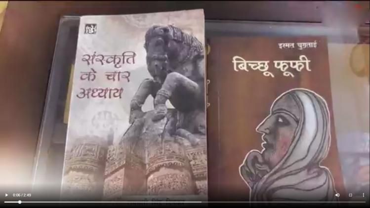  पुलिस चला रही है लाइब्रेरी