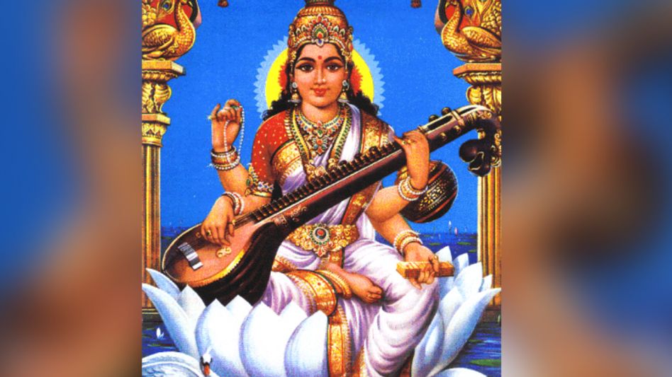 बसंत पंचमी बसंत पंचमी