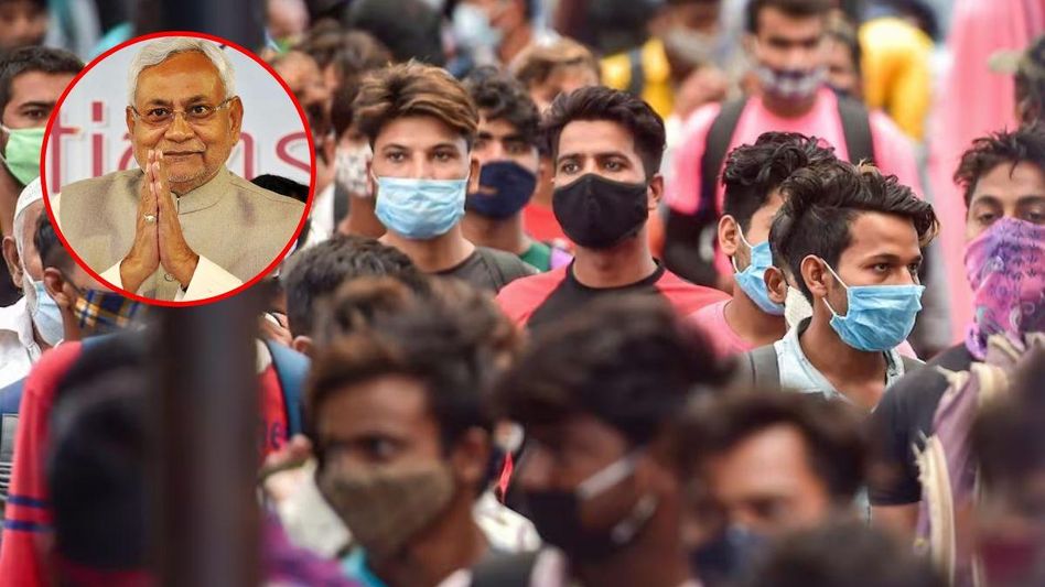 बिहार में जातिगत जनगणना का आंकड़े जारी किए गए बिहार में जातिगत जनगणना का आंकड़े जारी किए गए