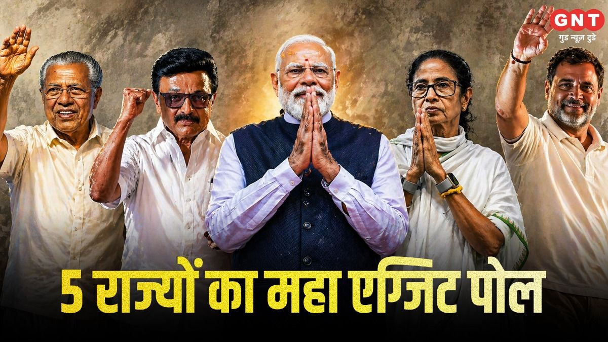 Exit Poll Results 2026 Live Updates