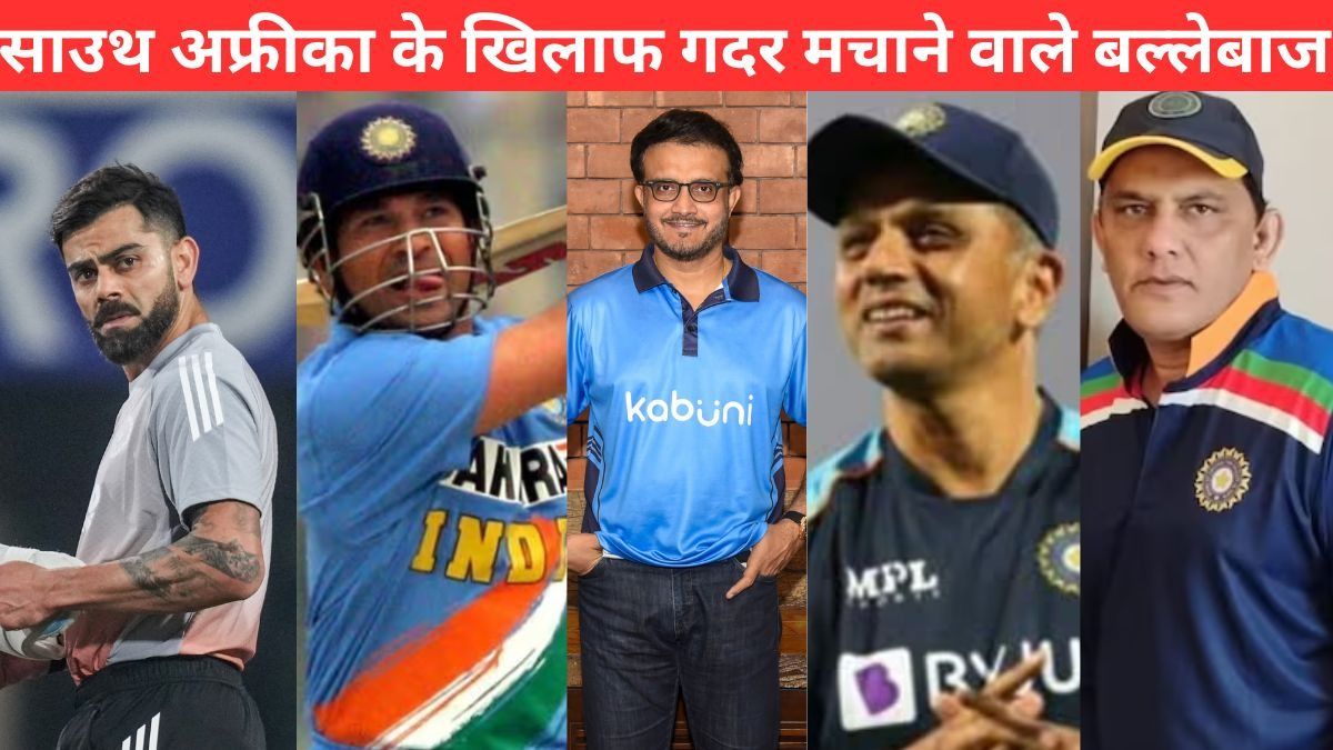 Indian Batsmen With Most Runs Against South Africa