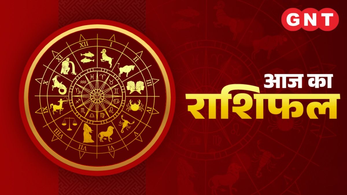 Aaj Ka Rashifal, 1 January 2026