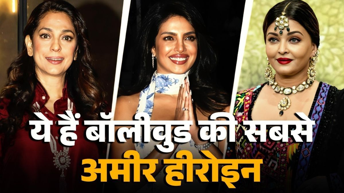 Richest Bollywood Actresses