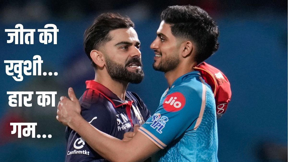Virat Kohli and Shubman Gill (Photo: PTI) 