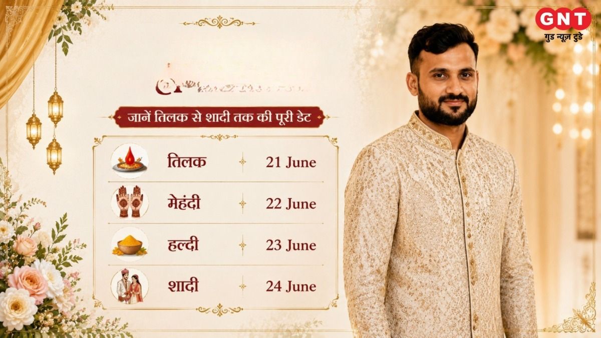 cricketer Akashdeep wedding date