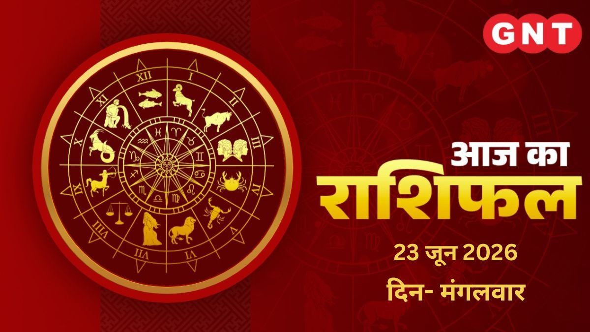 horoscope 23 June 2026