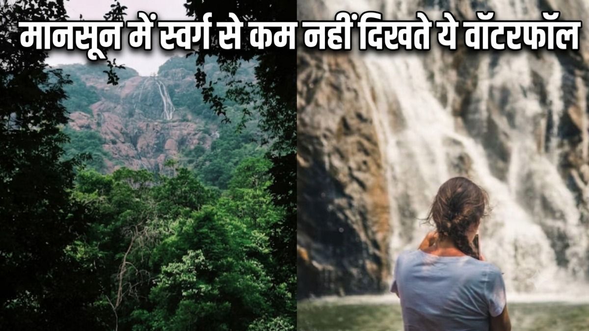 Famous waterfalls in india