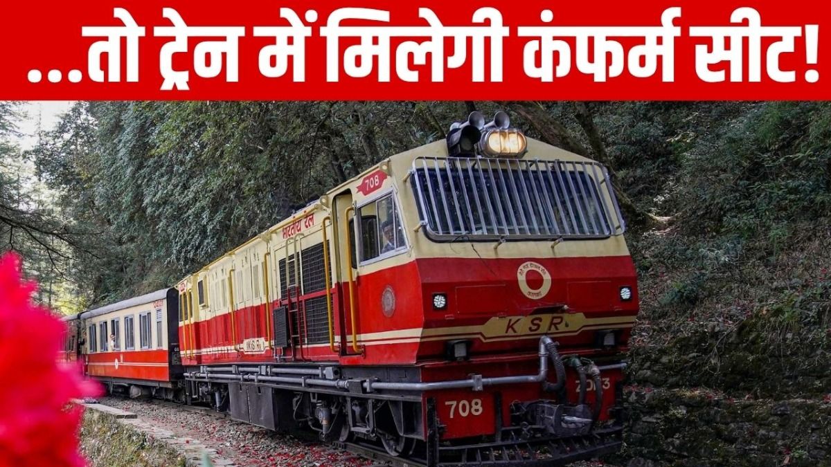 Tatkal Ticket Booking