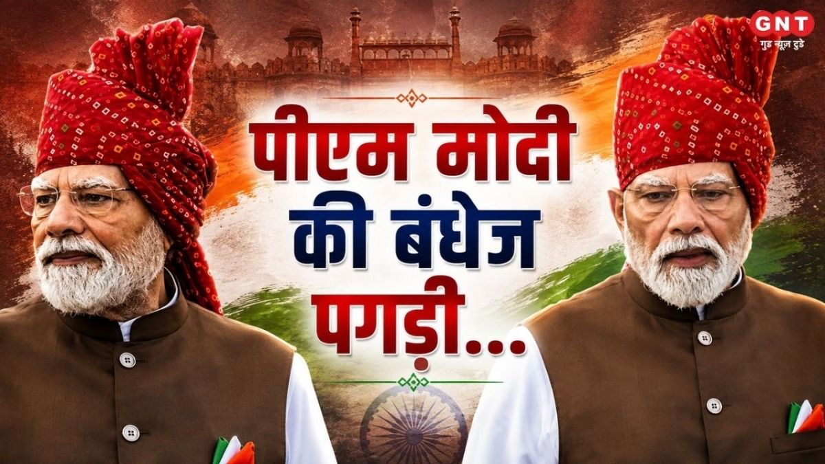 PM Modi Independence Day Look