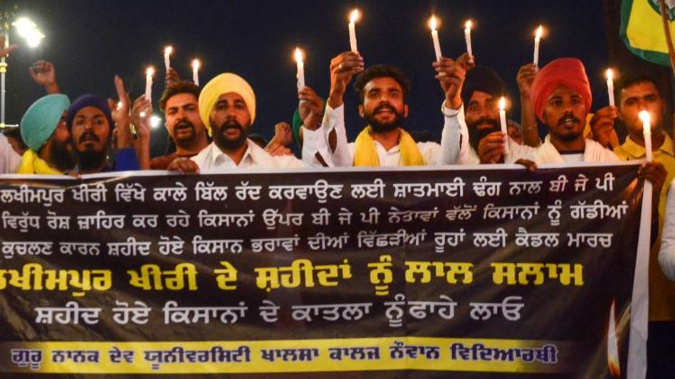 लखीमपुर कांड के विरोध में अमृतसर में हो रहा विरोध प्रदर्शन लखीमपुर कांड के विरोध में अमृतसर में हो रहा विरोध प्रदर्शन